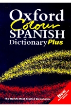 دیکشنری دوسویه اسپانیایی انگلیسی Oxford Colour SPANISH Dictionary Plus