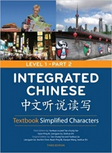 کتاب چینی اینتگریتد چاینیز Integrated Chinese Simplified Characters Textbook Level 1 Part 2