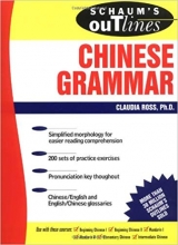 کتاب زبان چینی شاومز اوت لاین اف چاینیز گرمر Schaums Outline of Chinese Grammar
