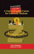 کتاب زبان ا جنرال انگلیش کورس فور یونیورسیتی استیودنتس A General English Course for University Students