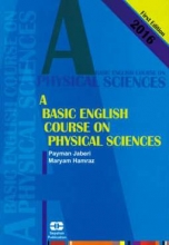 کتاب زبان ا بیسیک انگلیش کورس ان فیزیکال ساینسز  A BASIC ENGLISH COURSE ON PHYSICAL SCIENCES
