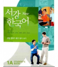 کتاب زبان کره ای سوگانگ Sogang Korean 1A