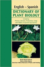دیکشنری انگلیش اسپنیش دیکشنری آف پلنت بیولوژی  English Spanish Dictionary of Plant Biology