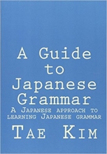 کتاب ژاپنی ا گاید تو جاپنیز گرامر A Guide to Japanese Grammar
