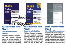 مجموعه 3 جلدی کتاب های آیلتس پرکتیس تست پلاس IELTS Practice Tests Plus