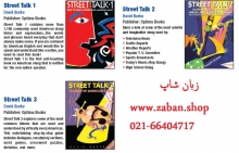 مجموعه 3 جلدی کتاب استریت تاک Street Talk