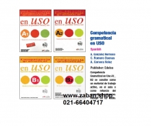 مجموعه 4 جلدی کتاب اسپانیایی کامپتنسیا گرمتیکال ان اوسو  Competencia gramatical en USO