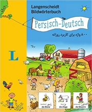 کتاب آلمانی لانگنشایت بیلد ورتربوخ Langenscheidt Bildwörterbuch Persisch - Deutsch