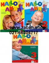 مجموعه 3 جلدی آلمانی هالو آنا Hallo Anna
