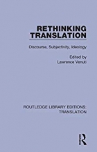کتاب ریتینکینگ ترنسلیشن  Rethinking Translation Discourse Subjectivity Ideology