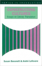 کتاب کانستراکتینگ کالچرز ایسی ان لیتراری ترنسلیشن Constructing Cultures Essay on Literary Translation