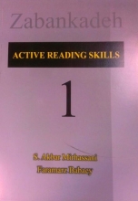 کتاب اکتیو ریدینگ اسکیلز Active reading skills 1 اثر اکبر میرحسنی