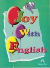 کتاب جوی ویت انگلیش  Joy with English A