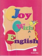 کتاب جوی ویت انگلیش Joy with English B