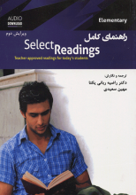 راهنمای کامل کتاب سلکت ریدینگ المنتری ویرایش دوم Select Readings elementary 2nd