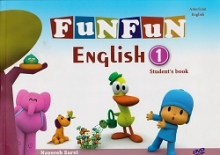 کتاب فان فان انگلیش  Fun Fun English 1