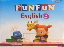 کتاب فان فان انگلیش  Fun Fun English 3
