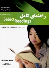 راهنمای کامل کتاب سلکت ریدینگ اینترمدیت ویرایش دوم Select Readings Intermediate 2nd