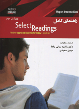 راهنمای کامل کتاب سلکت ریدینگ آپر اینترمدیت ویرایش دوم Select Reading Upper-Intermediate 2nd