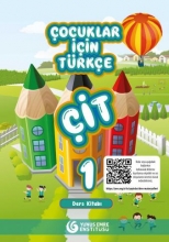 کتاب ترکی استانبولی کودکان کیت 1 Çocuklar İçin Türkçe Seti ÇİT