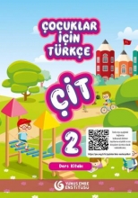 کتاب  ترکی استانبولی کودکان چوجوکلار ایچین تورکچه ستی کیت 2 (Çocuklar İçin Türkçe Seti (ÇİT
