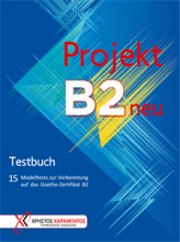 Projekt B2 neu Testbuch und Lehrerbuch