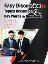 Easy Discussion Topics Accompanying Key Words and Qusestions