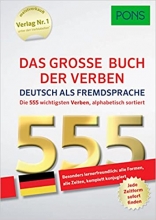 کتاب آلمانی پونز PONS Das große Buch der Verben Deutsch als Fremdsprache Die 555 wichtigsten Verben alphabetisch sortiert