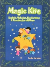 magic kite