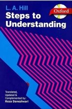 Steps to Understanding Complete Guide