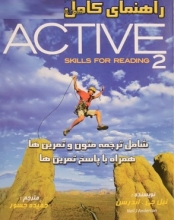 راهنمای کامل اکتیو اسکیلز فور ریدینگ Active Skills for reading 2