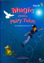 كتاب مجیک فونیکس Magic phonics step 9B fairy tales