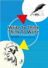 کتاب زبان Write To Think Think To Write