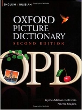 oxford picture dictionary russian english