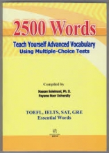 ۲۵۰۰Words Teach Yourself Advanced Vocabulary Using Multiple Choice Tests
