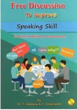 کتاب Free Discussion to Improve Speaking Skill