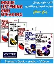 پک کامل کتابهای اینساید لیسنینگ Inside Listening and Speaking+intro+1+2+3+4