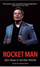کتاب رمان انگلیسی راکت من ایلان ماسک از زبان خودش Rocket Man