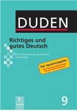 کتاب دیکشنری آلمانی دودن Duden Richtiges und gutes Deutsch