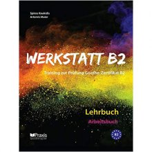 کتاب آزمون آلمانی ورکشتات Werkstatt B2 lehrbuch mit Arbeitsbuch درس و کار