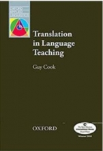 کتاب Translation in Language Teaching