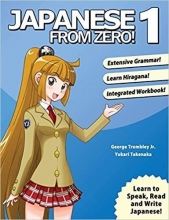 کتاب جاپنیز فرام زیرو Japanese from Zero 1