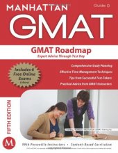 کتاب جی مت رودمپ GMAT Roadmap: Expert Advice Through Test Day