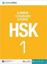 كتاب زبان چینی اچ اس کی STANDARD COURSE HSK 1