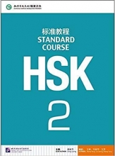 كتاب زبان چینی اچ اس کی STANDARD COURSE HSK 2