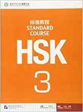 كتاب زبان STANDARD COURSE HSK 3