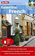 كتاب فرانسه اسنشیال فرنچ Essential French Second Edition