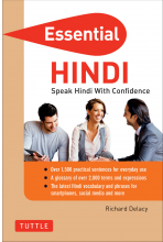 كتاب زبان هندی اسنشیال هیندی  Essential Hindi