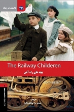 کتاب داستان دوزبانه بچه های راه آهن The Railway Children