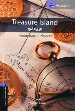 کتاب داستان دوزبانه جزیره گنج Treasure Island